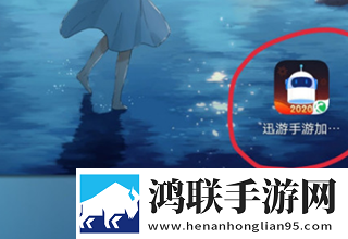 趣爱直播同传版下载,趣爱直播互动版欢乐多下载
