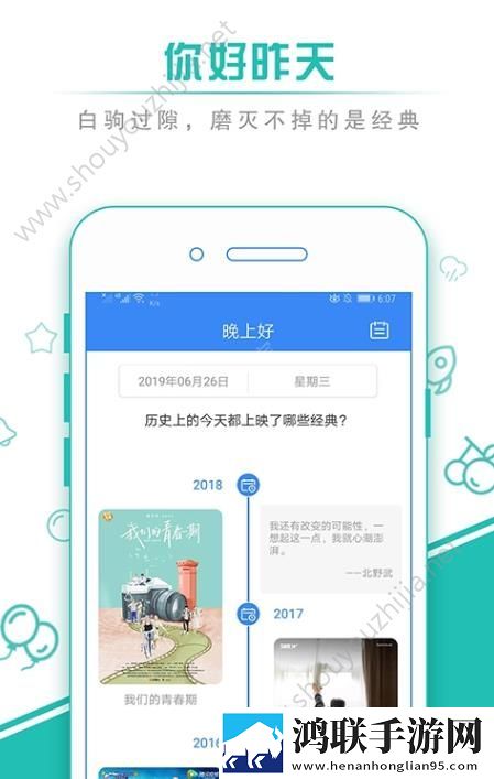精华区二区区别888888K版