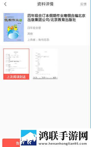 无人区与二线无人区的区别省流版下载,无人区与二线无人区的区别极速安装版安装速度惊人下载