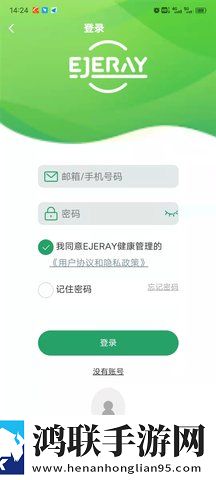 红楼直播夜间播放版下载,红楼直播极速安装版安装速度惊人下载