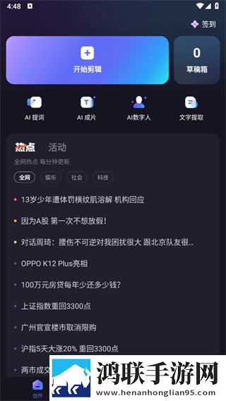 欧射频线与66欧射频线的区别安装版下载,欧射频线与66欧射频线的区别豆瓣高分精选版下载