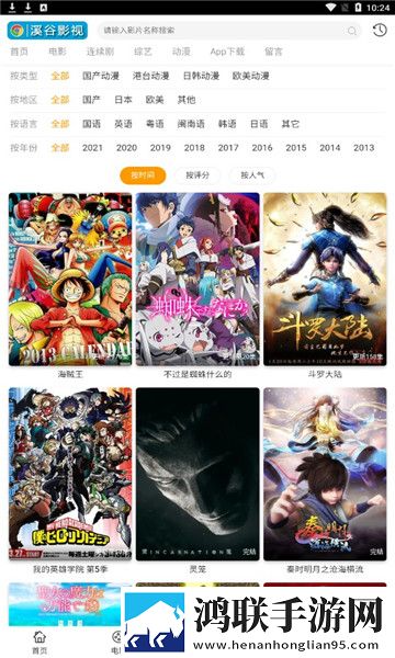 古代洞房2国语版免费观看海外版,古代洞房2国语版免费观看悬疑版悬疑剧情反转