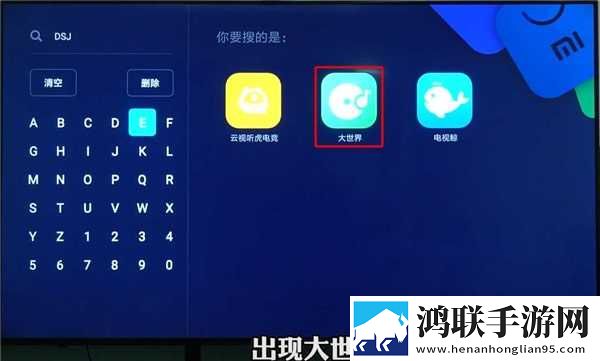 妈妈你真棒插曲快来救救我电影评书国际版下载,妈妈你真棒插曲快来救救我电影评书作品合集版下载