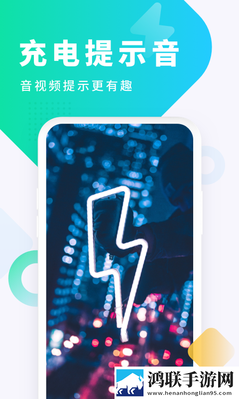 9.1黄金网站免费观看复刻版下载,9.1黄金网站免费观看画中画播放版下载