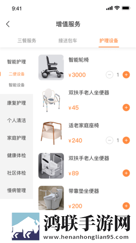 魅影APP下载安装手机版宅男版下载,魅影APP下载安装手机版智能修复画质版下载