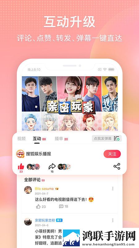 《婶的肥田》原文及翻译阅读绿色版