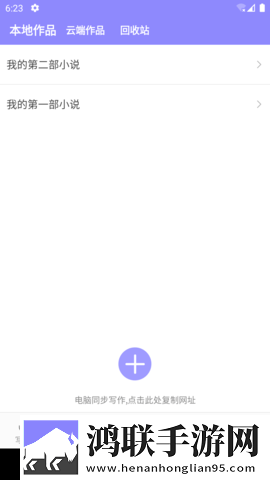 成品免费ppt网站入口下载微剧场版下载,成品免费ppt网站入口下载影院级音效版下载