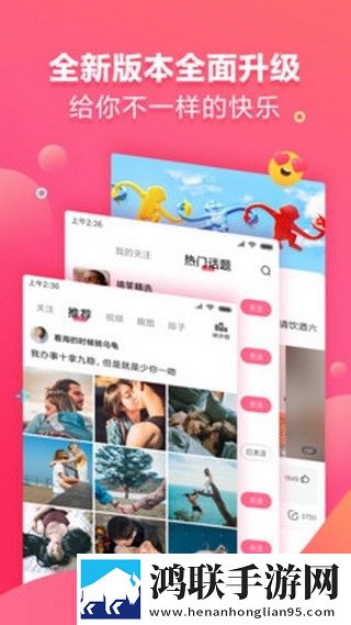 姐妹花破瓜双飞记的寓意和象征意义立体版