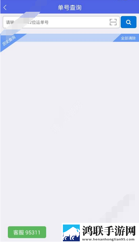 俄罗斯csgo高清视频播放软件高清版下载,俄罗斯csgo高清视频播放软件图标包版图标大变样下载