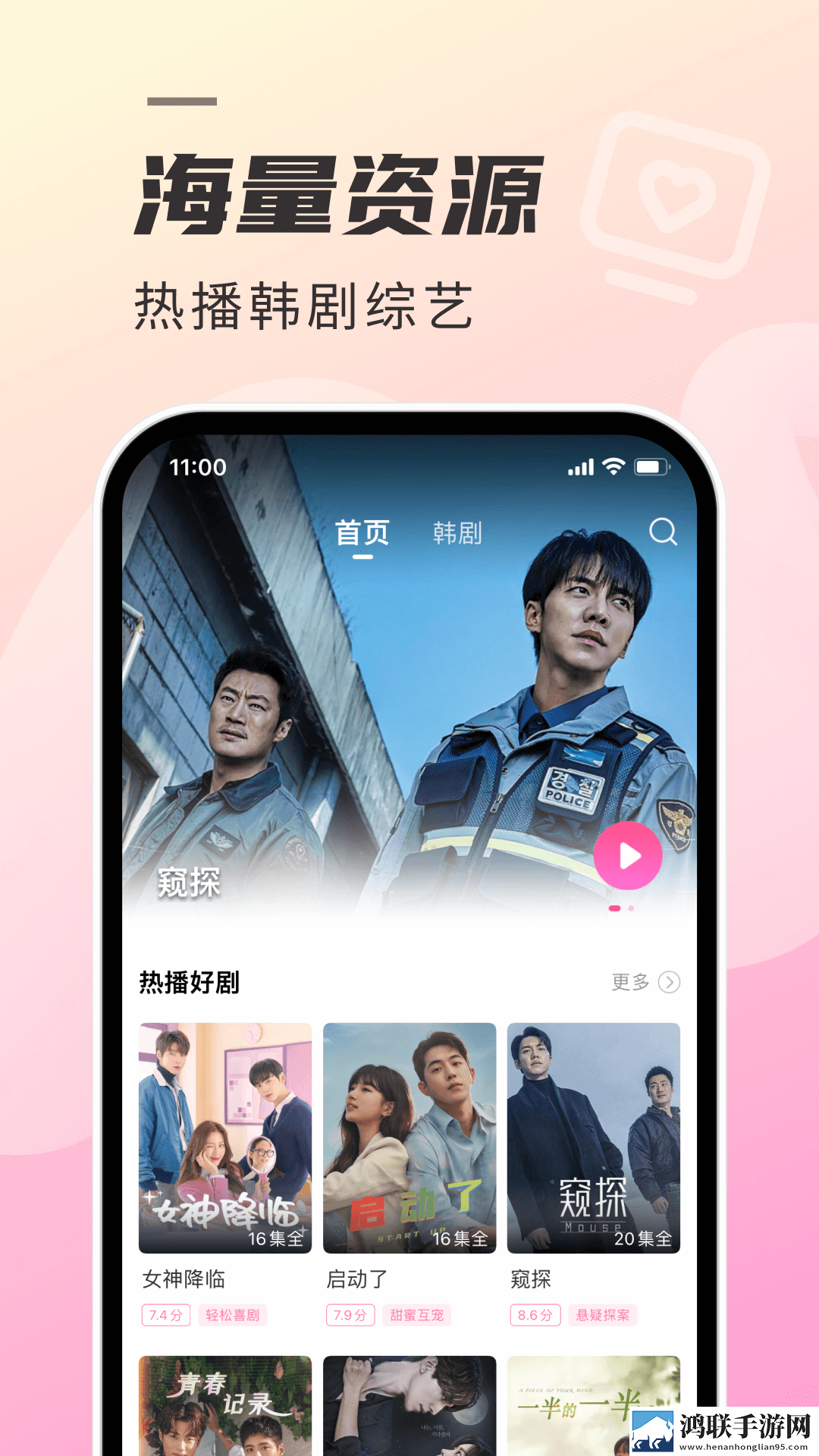 欧亚大观人马大战观后感100字绿色版下载,欧亚大观人马大战观后感100字多屏播放版同步下载