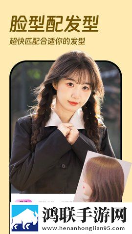 共享女儿的桃花源的寓意和象征投屏版下载,共享女儿的桃花源的寓意和象征节日限定福利版下载