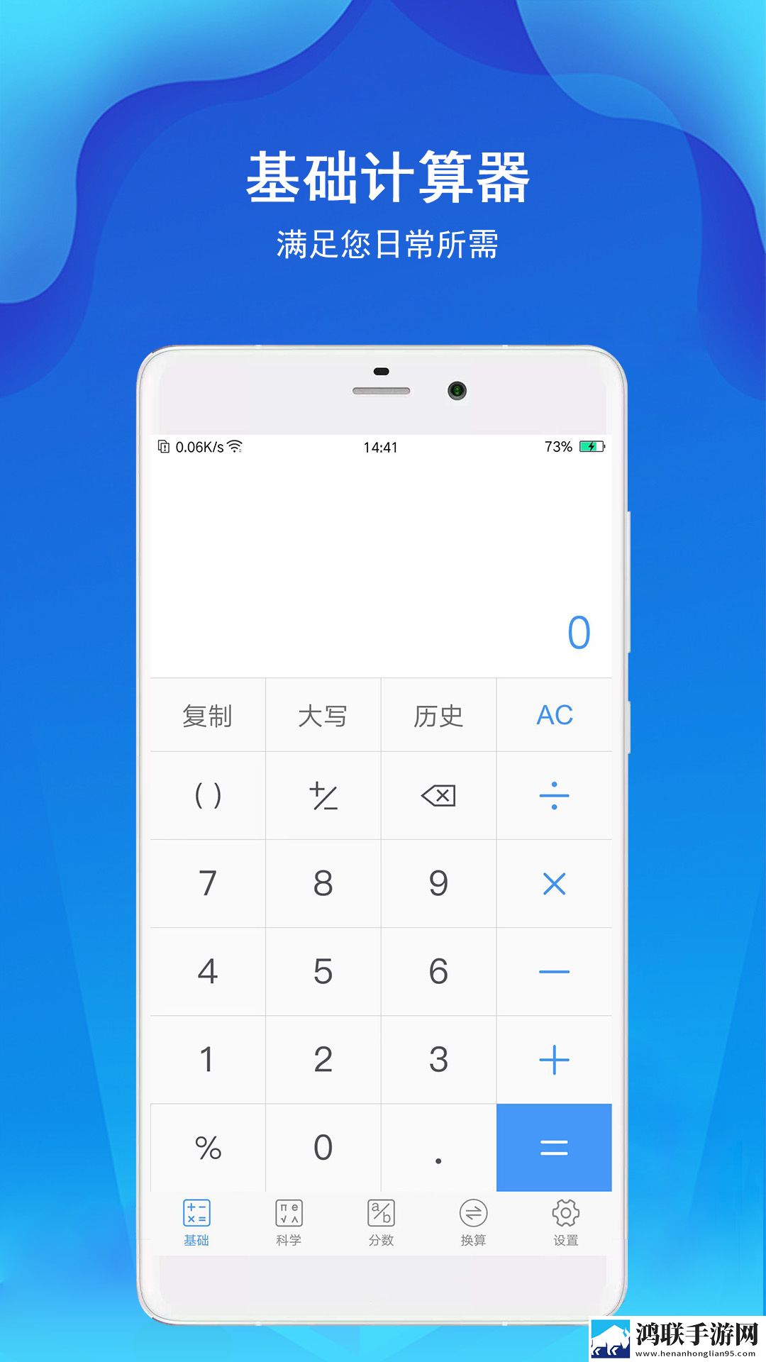 秀色直播APP下载小窗版下载,秀色直播APP下载免安装版免安装即点即播下载
