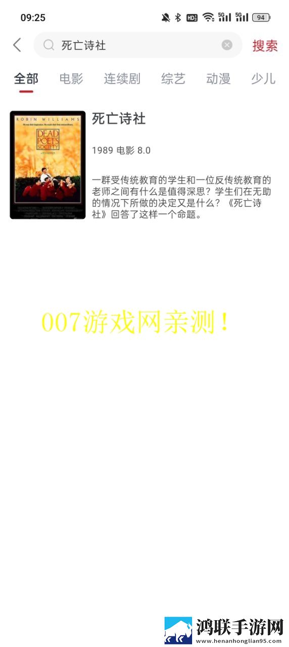 老旺102-190的情节概括中字无删减版,老旺102-190的情节概括省电优化版