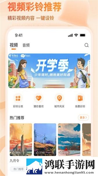 免费网站在线观看大全电视剧豪华版,免费网站在线观看大全电视剧画中画播放版