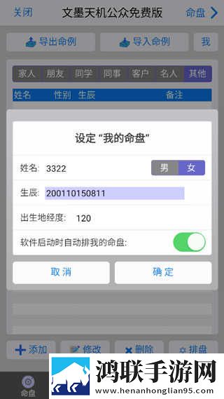 免费入口在线观看人数在哪买优化版下载,免费入口在线观看人数在哪买互动社区版下载