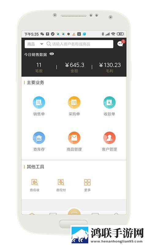 二人世界免费观看高清动画无VIP版下载,二人世界免费观看高清动画复古版下载