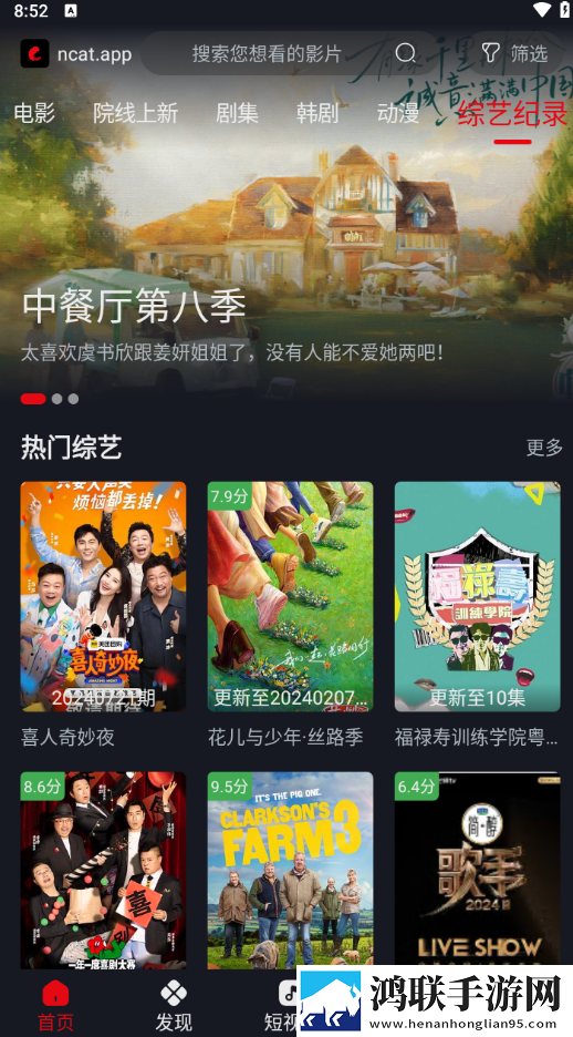 免费已满十八岁在线播放电视剧日剧点播版
