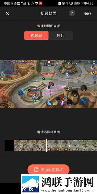 亚洲尺码和欧洲尺码专线点赞版下载,亚洲尺码和欧洲尺码专线漫画版二次元下载