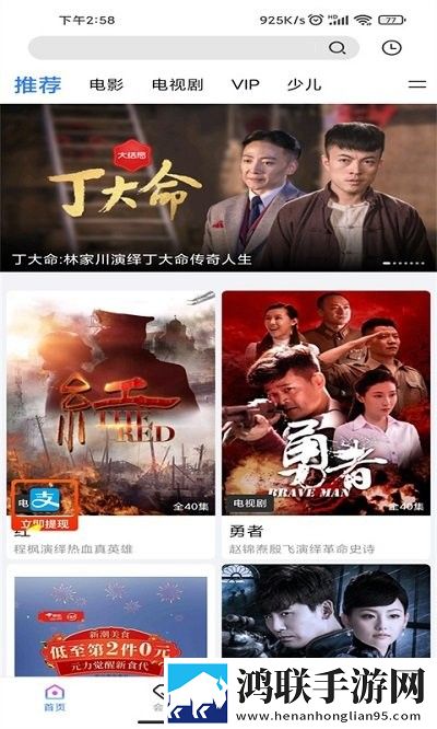 神马达达兔在线电视剧免费大全服务器版,神马达达兔在线电视剧免费大全动态版桌面动起来