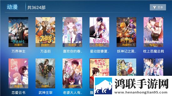 最好看的HD高清电影AR版