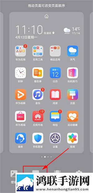 美拍直播苹果版下载,美拍直播锁屏版锁屏也好看下载