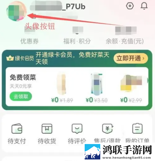 丫头腿高一点小叔的笔趣阁中文字幕版下载,丫头腿高一点小叔的笔趣阁苹果手机版下载