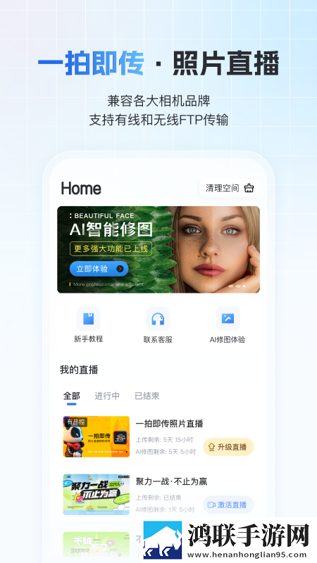 女性扒开大腿内侧小肚子痒怎么办呢稳定版下载,女性扒开大腿内侧小肚子痒怎么办呢多机位版视角下载