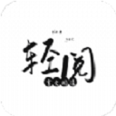 暴躁妹妹高清免费观看电视剧视频苹果版