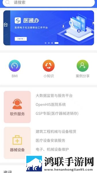 日本三线和韩国三线品牌对比视频苹果版下载,日本三线和韩国三线品牌对比视频独播抢先版下载