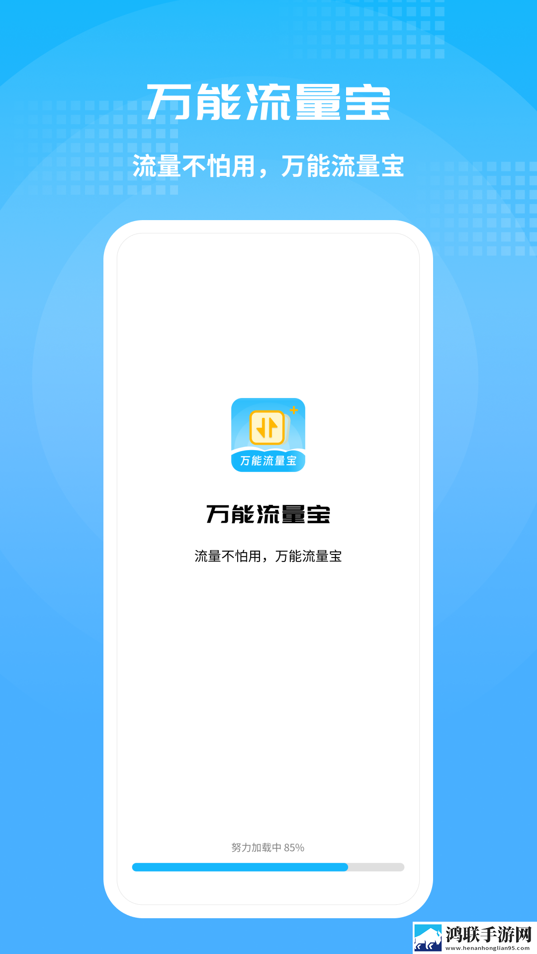 魅影直播app国外版微剧场版下载,魅影直播app国外版新用户专享版下载