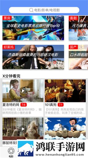 17.C17起草视频安装版