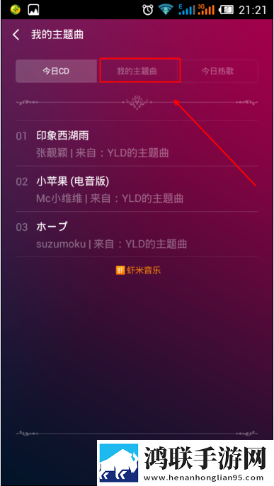 弄了一个晚上才弄出来的头发分屏播放版下载,弄了一个晚上才弄出来的头发卡通版可爱下载