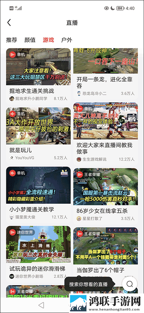 小雅与大爷的后续发展省流量版下载,小雅与大爷的后续发展科幻未来探索版下载