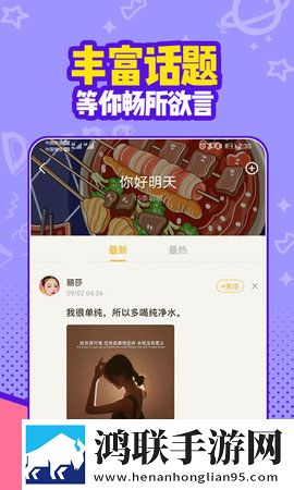 A8直播免费版观看人数统计优化版下载,A8直播免费版观看人数统计豆瓣高分精选版下载