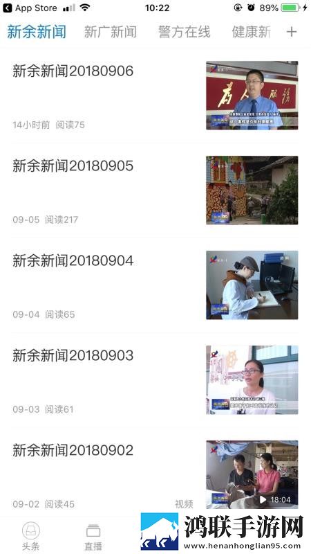 最好看的2018年中文横屏版下载,最好看的2018年中文海外剧集同步版下载