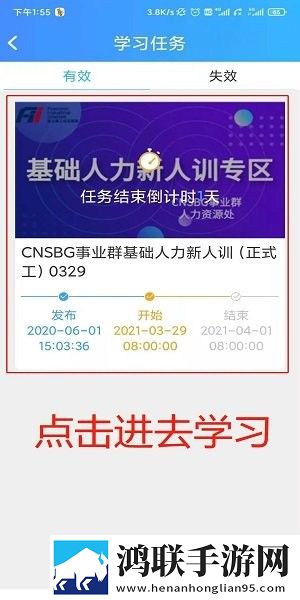 免费观看nba高清视频大全下载手机免费版下载,免费观看nba高清视频大全下载无障碍语音版下载