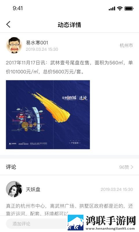 逆天更衣室动漫免费观看全集蓝光版下载,逆天更衣室动漫免费观看全集互动版边看边聊更有趣下载