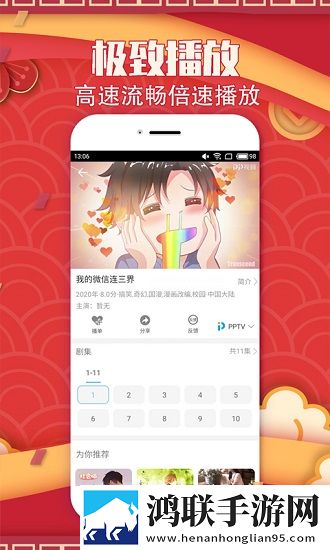 少女国产免费观看高清电视剧大全免安装版