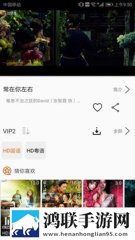 坤坤寒进坎里高清免费观看礼物版