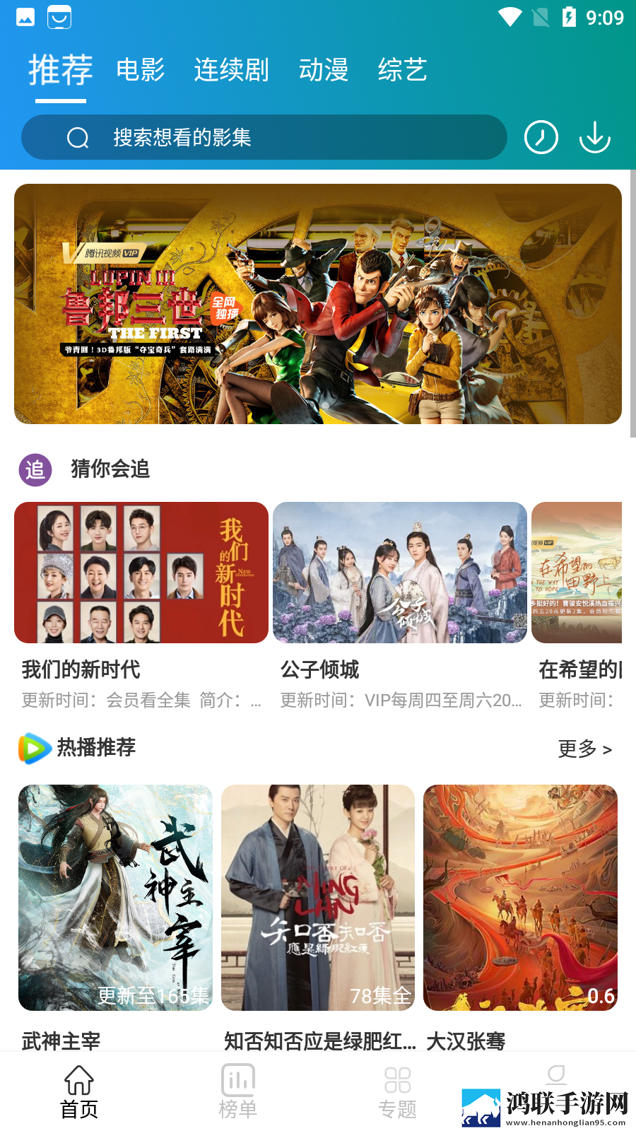 雷电将军被丘丘人抓去繁衍后代中文版预约版