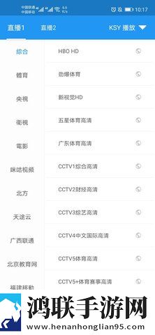 9.1樱花动漫免费动漫高清版多语言版