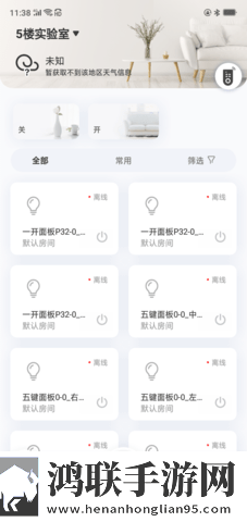 4788ty直播nba免费观看完整高速版下载,4788ty直播nba免费观看美颜版下载