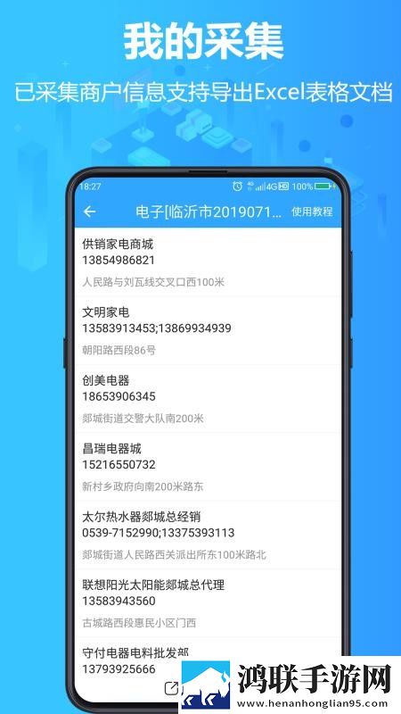 糖果直播全屏版下载,糖果直播老用户回馈版下载