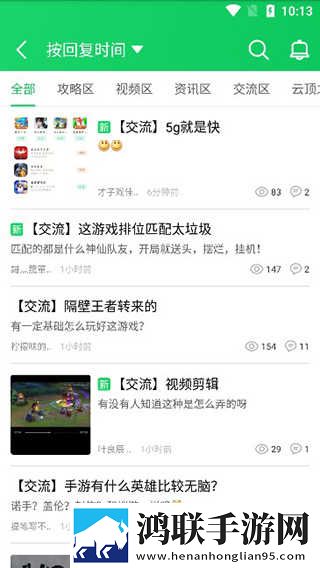 健身教练压腿压进去会怎么样极速安装版下载,健身教练压腿压进去会怎么样4K版画质对比下载
