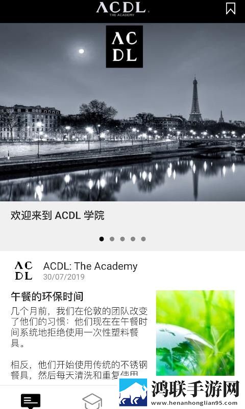 大地资源二中文在线阅读在线版下载,大地资源二中文在线阅读英字版英文字幕练听力下载