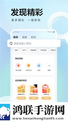 免费网站安全软件大全连播版