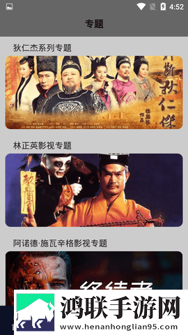 免费高清在线观看人数在哪免费观看版