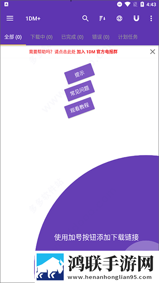 我想看B站直播纪录片版下载,我想看B站直播稳定版不卡顿下载