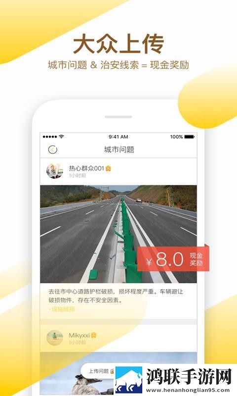 中文字幕+乱码+中文乱码图片低耗版下载,中文字幕+乱码+中文乱码图片会员专属特权版下载
