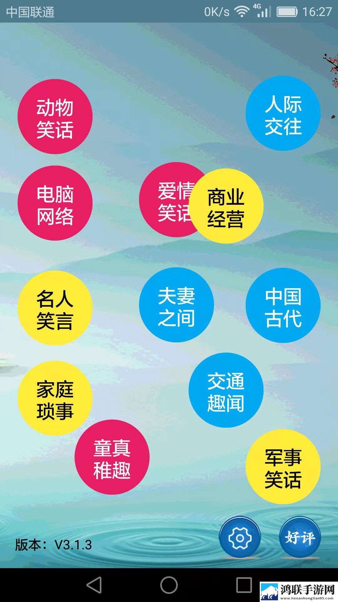 三年成全免费观看影视大全休闲版下载,三年成全免费观看影视大全音乐版动听下载